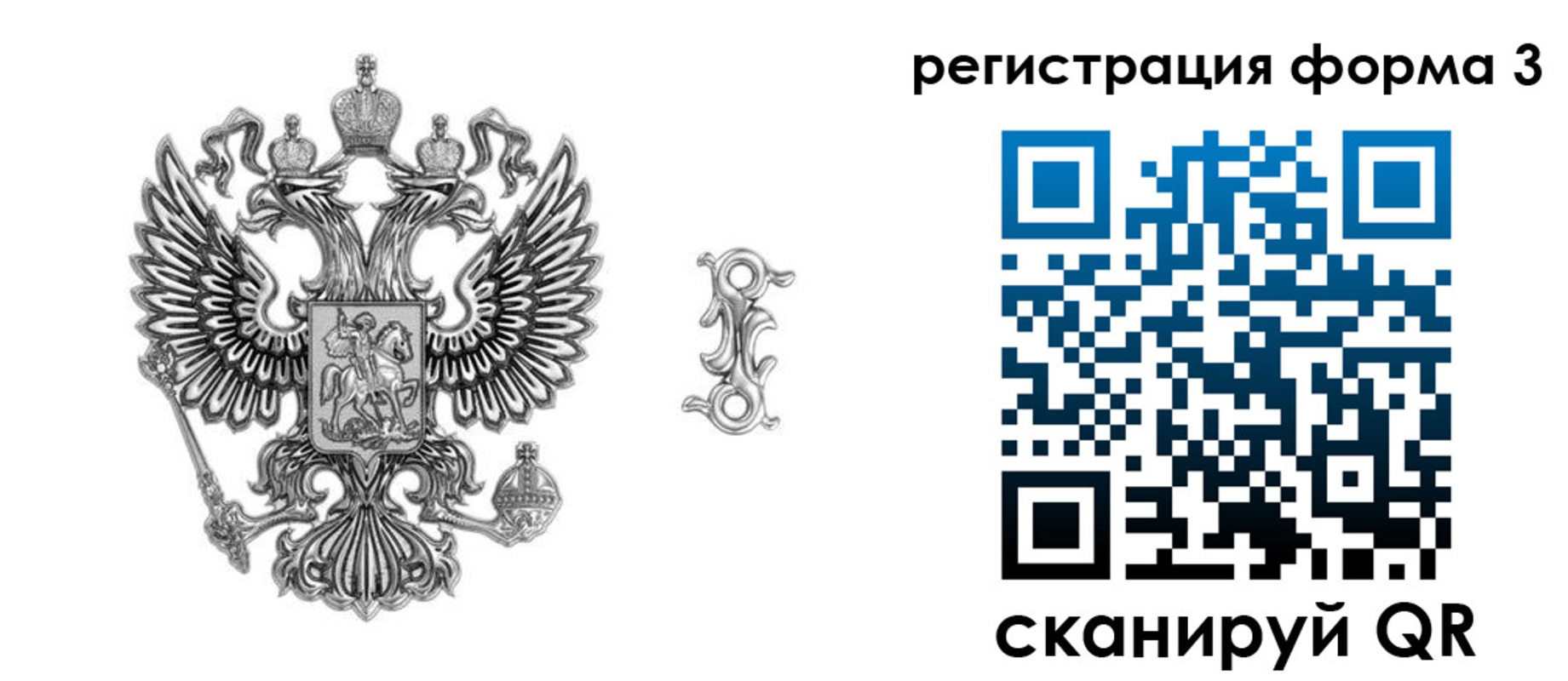 временная регистрация для школы в Арзамасе