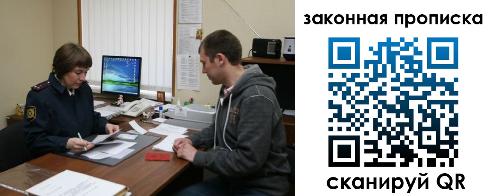 прописка гарантия в Арзамасе