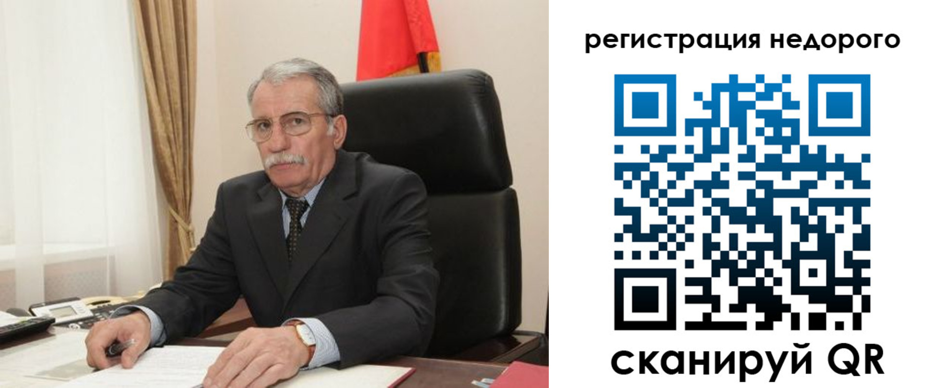 прописка законно в Арзамасе