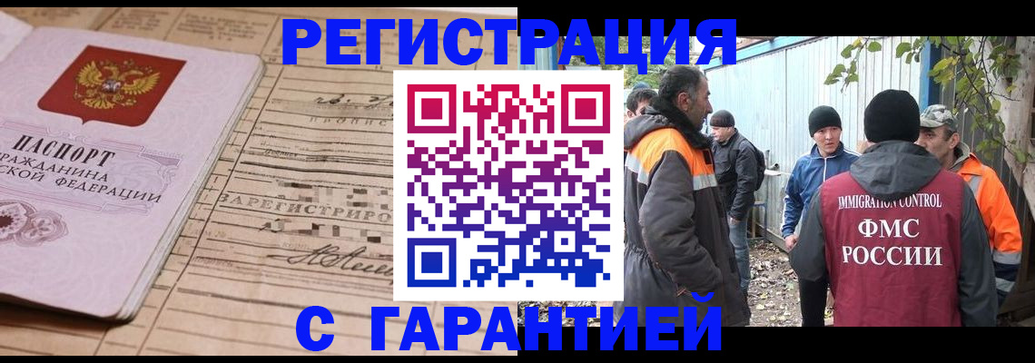 регистрация для школы в Арзамасе